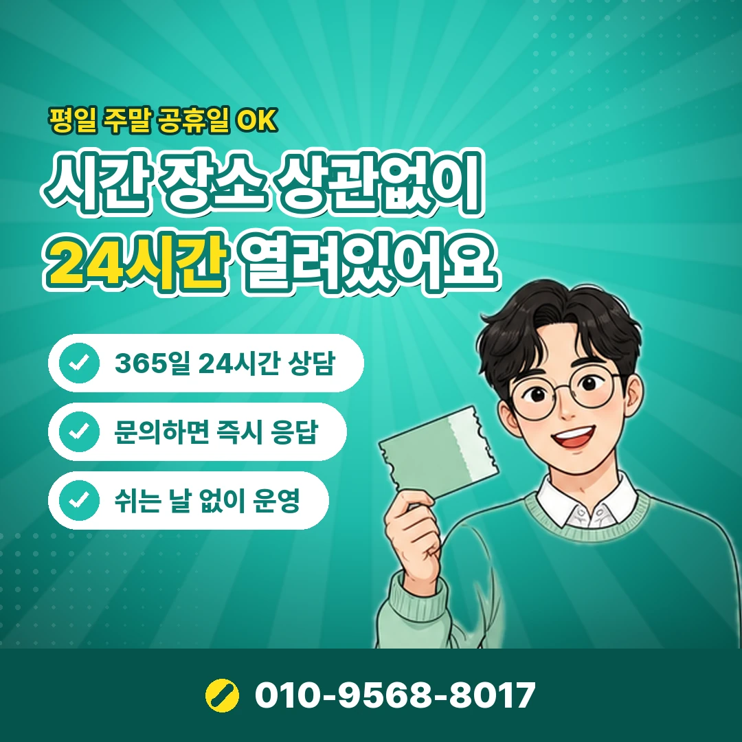 핸드폰 소액결제 현금화 어플 오케이티켓
