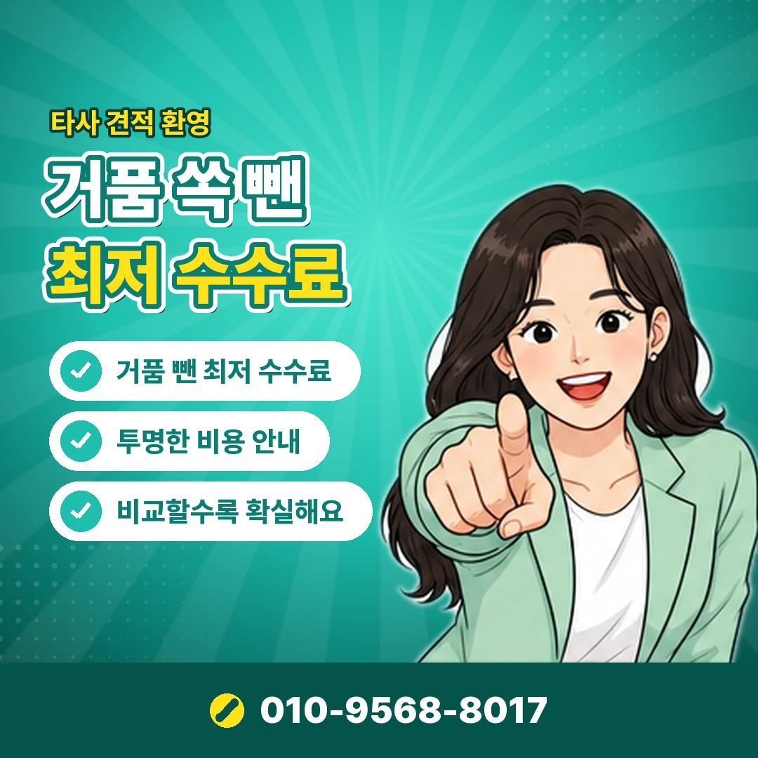 핸드폰 소액결제 한도 현금화 오케이티켓