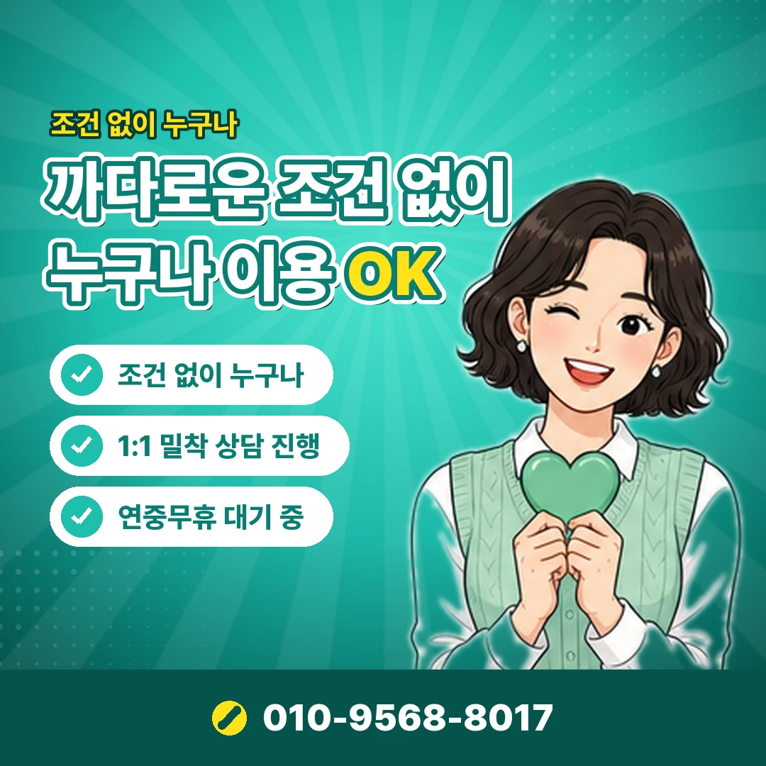핸드폰 소액결제 미납 현금화 오케이티켓