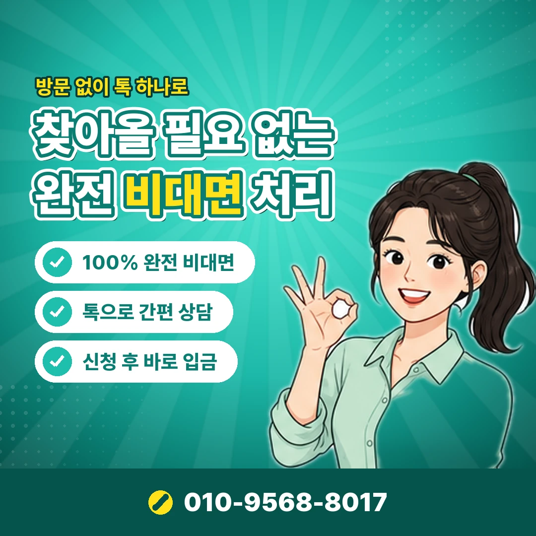 핸드폰 소액결제 현금화 사이트 오케이티켓