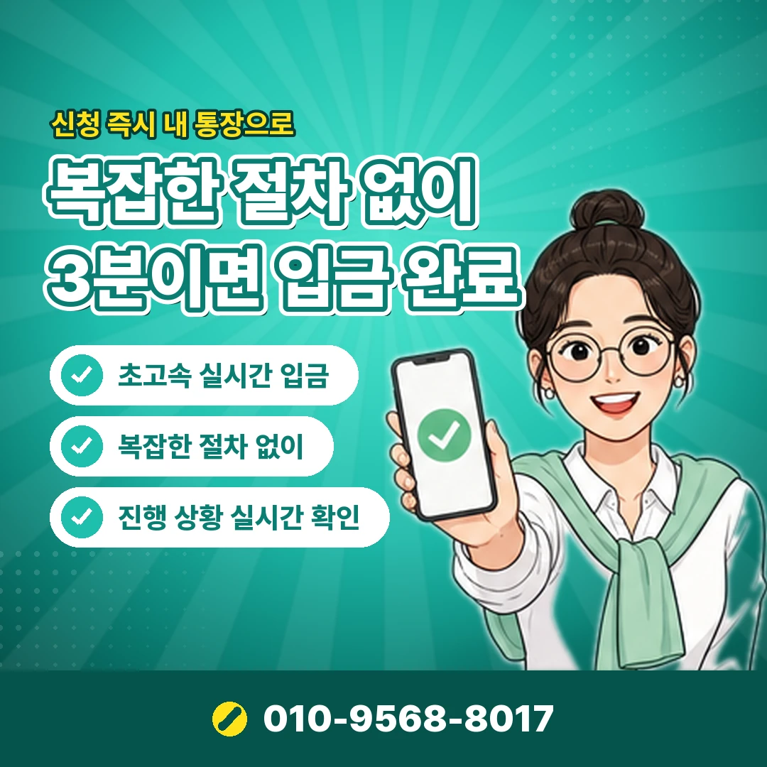 핸드폰 소액결제 현금화 후기 오케이티켓