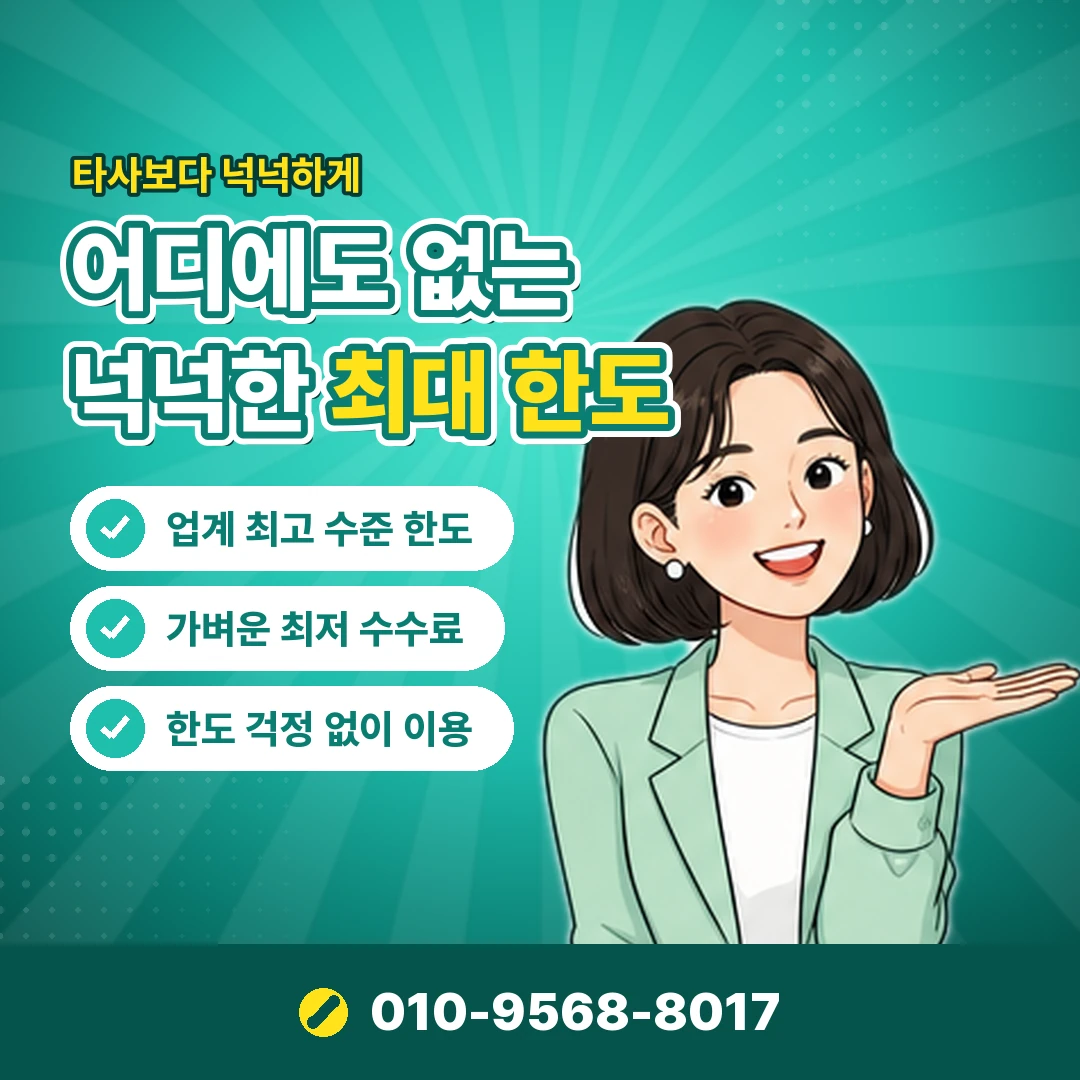 핸드폰 소액결제 현금화 즉시 오케이티켓